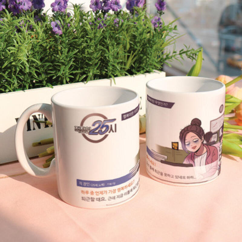 if076-Design Mug 2p-The happiest time is when I get off work