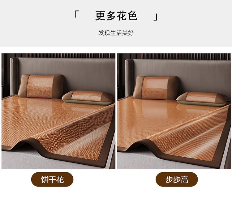 Yongyouwan Summer Cool Feeling All-Inclusive Double-Sided Dual-Use Rattan Mat Ice Silk Mat