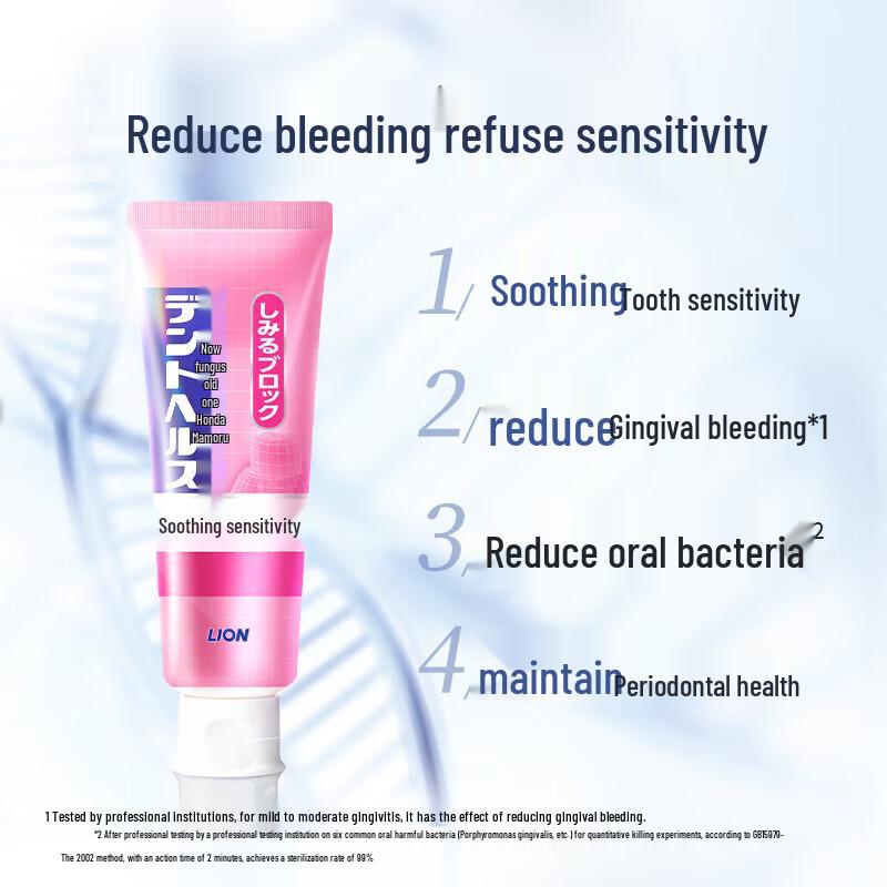 Lion King DENT HEALTH Specialized Desensitizing Toothpaste