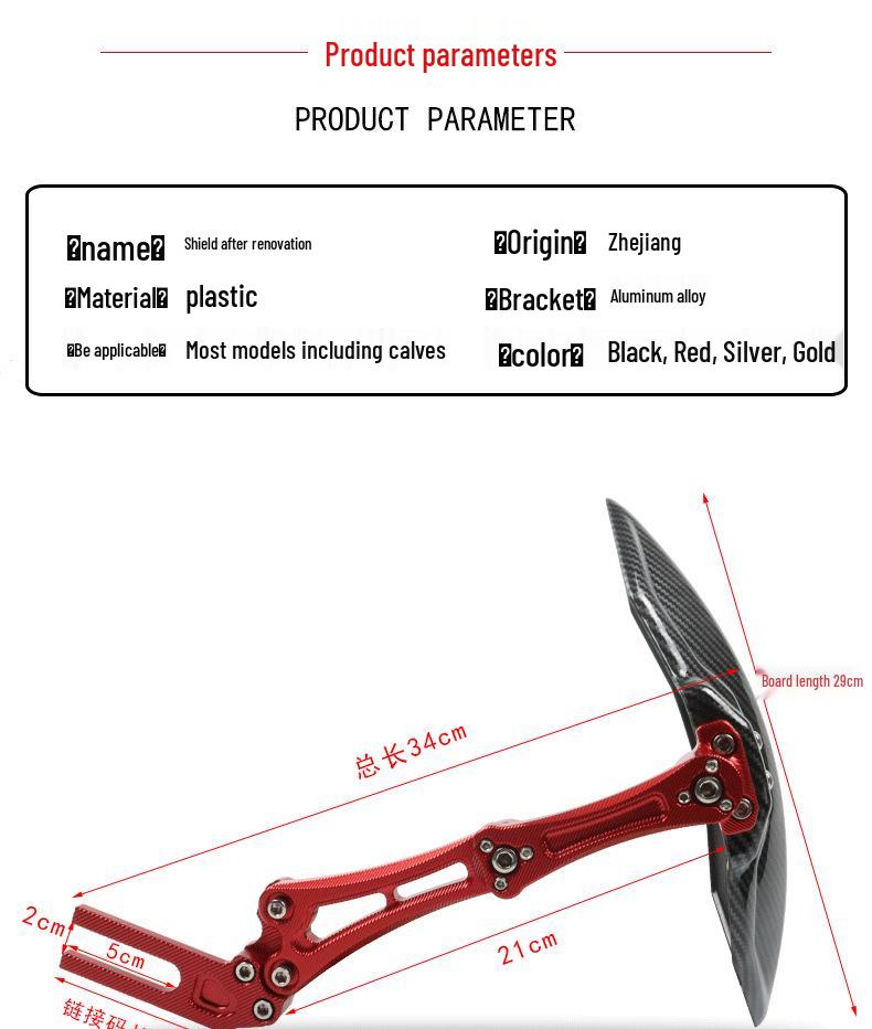 Carbon Fiber Rear Fender Splash Guard for Ninebot SMAX N1S Electric Scooter Modification