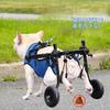 Dog Dog Pet Walking Wheelchair for Walking Hind Leg Large Leg Dog Small Walking Support M Size Wheelchair, Walker, Wheelchair, 2-Wheel Aid, Dogs, Aid,