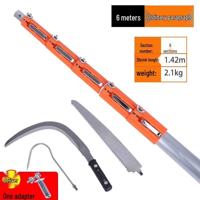 Qiuqiao Multi-functional Telescopic Harvesting & Pruning Pole Kit
