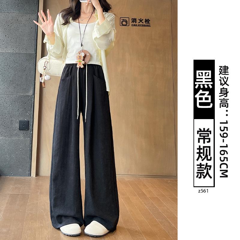 Pink Milk Fu Cloud Pants Women's 2025 New Summer Thin Small Casual Loose Lazy Wide-leg Pants