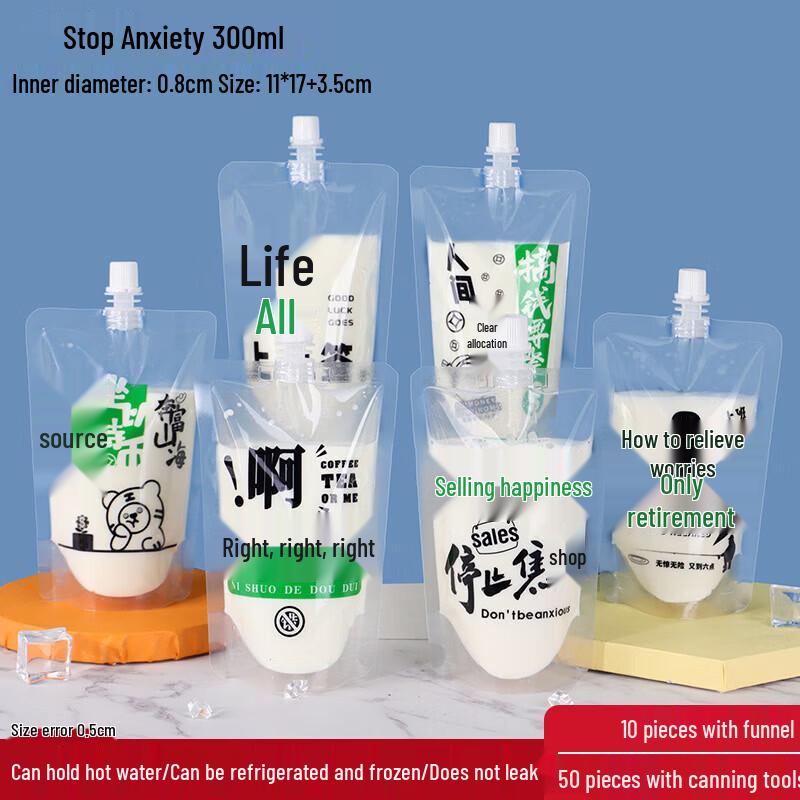 

Disposable Beverage Spout Pouches, 300ml, 100-Pack