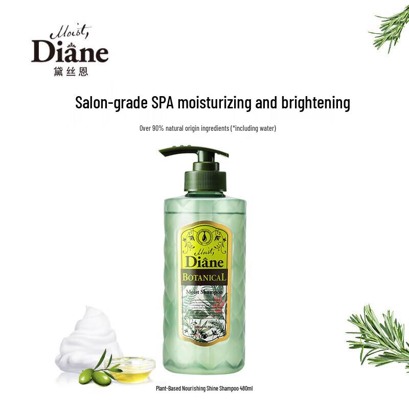 Moist Diane Botanical Shampoo