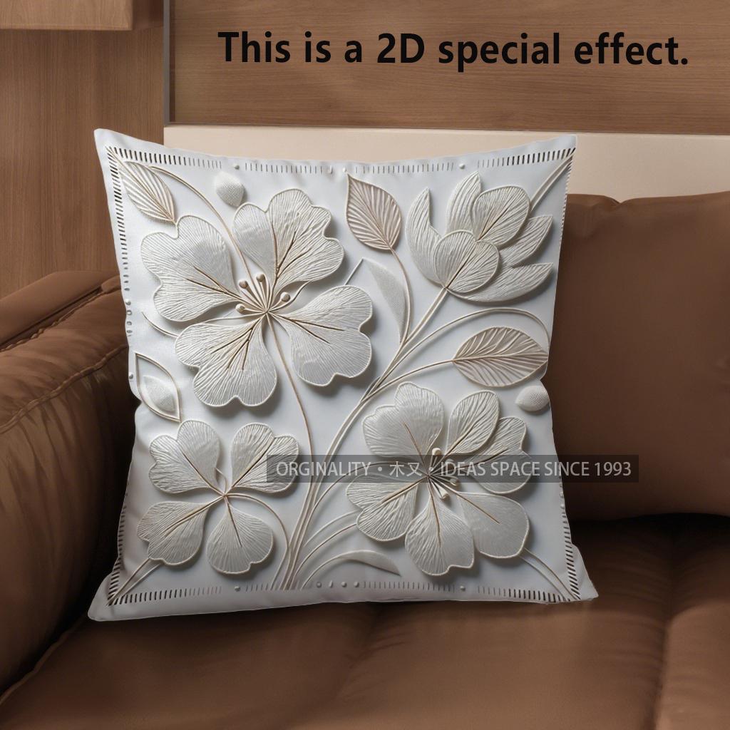 2D Floral 3D Embossed Pattern Pillow Covers Pattern Cushion Cover Suitable For Sofa Bedroom Car Pillow Cover