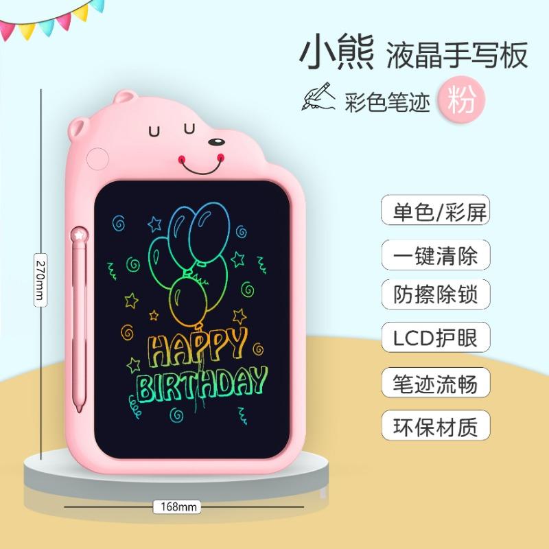 Cartoon Animal Large Screen Kids Lcd Writing Board Educational Drawing Graffiti Toy