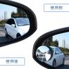 BTtime Car Auxiliary Mirror, Set of 2, Round Auxiliary Car Blind Spot Mirror, Rear