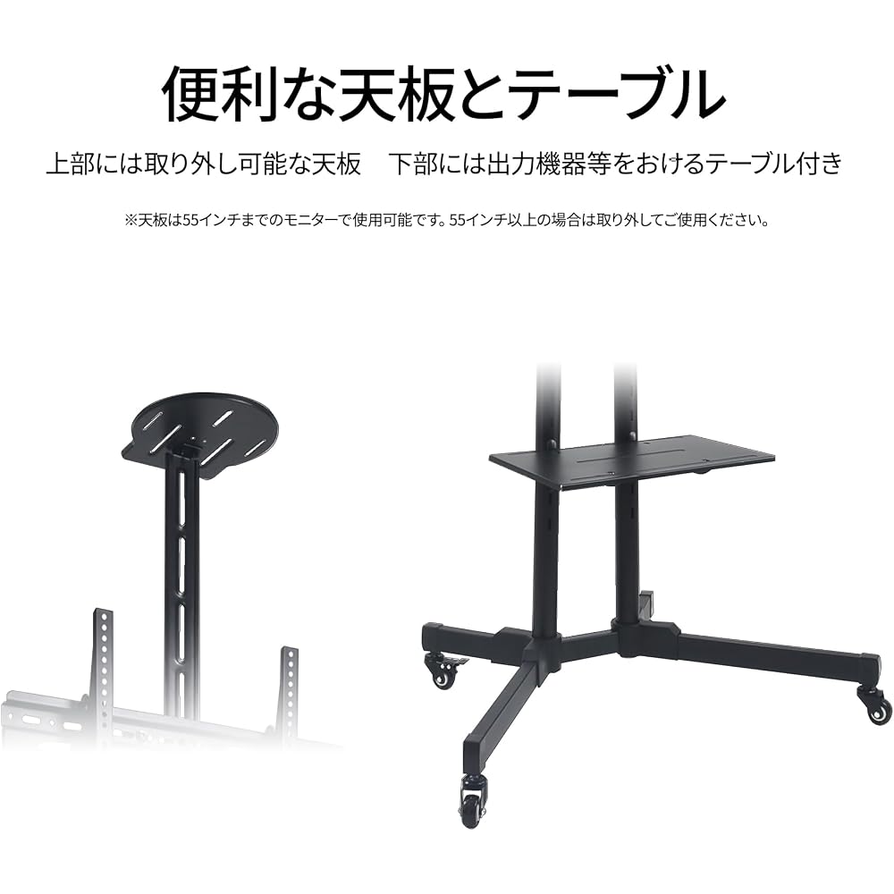 JAPANNEXT Large TV Stand for 32-65 inch LCD Monitors JN-3275-JRSA - Mobile with Casters, Shelf, Height Adjustable