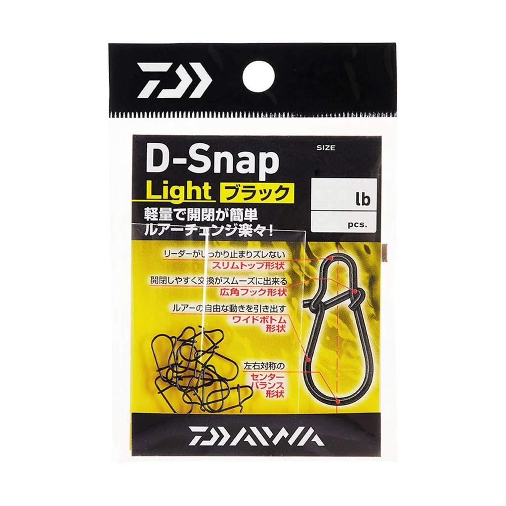 DAIWA D-Snap Light Black SSS