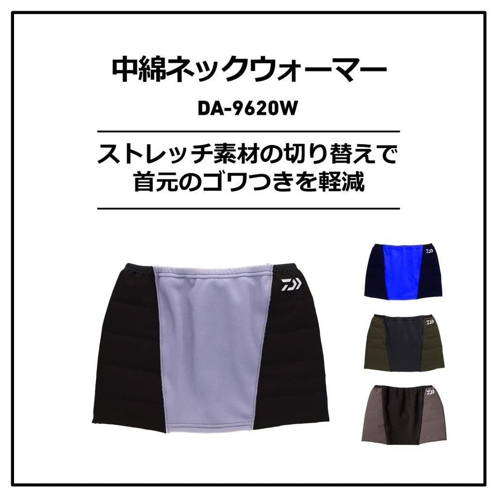 Daiwa Padded Neck Free (DAIWA) Warmer, Black, Size, DA-9620W