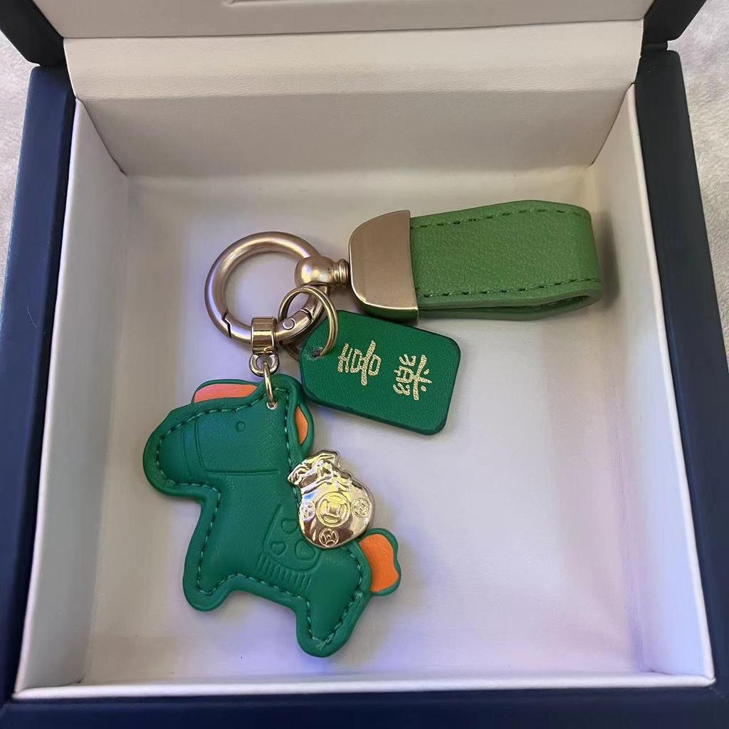 Instant Wealth Little Pony Car Keychain: Cute Cartoon Pendant for Couples, Ensures Safety & Prosperity, Perfect Small Gift