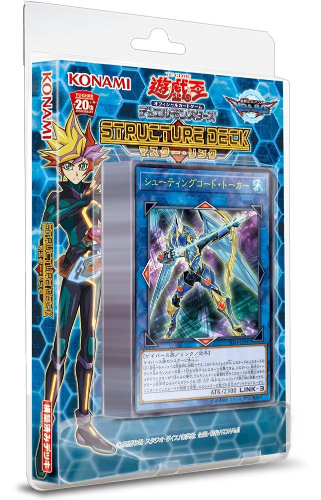 

OCG Duel Monsters Structure Deck Master Link Yu-Gi-Oh!