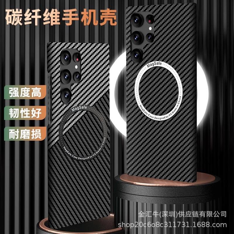 Samsung S26 Ultra Carbon Fiber Magnetic Case & S25/S24 Ultra-thin Frosted Protective Case S24 чёрный/синий