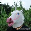 Halloween Mask, Latex, Funny and Quirky Donkey Headgear COS Unicorn Horse Animal Party Mask