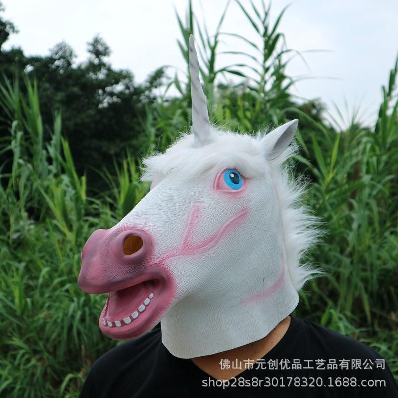 Halloween Mask, Latex, Funny and Quirky Donkey Headgear COS Unicorn Horse Animal Party Mask