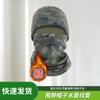 Anluoda Winter Camouflage Fleece Gear