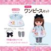 Zutto Tight Remin & Solan Alice One Piece Set