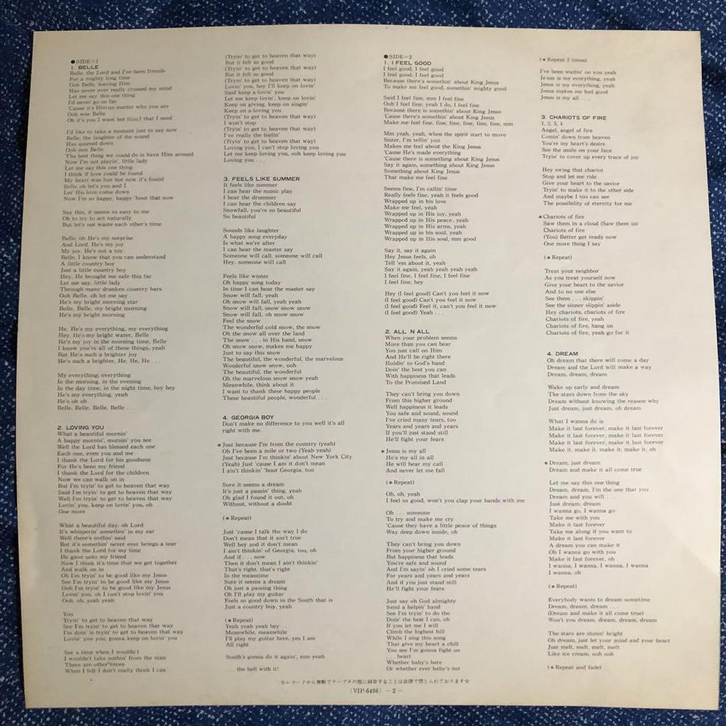 [USED] [Classic] Al Green - Bells - LP record - Soul - Lou Reed