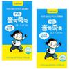 Kids Slimming Light Confidence Patented Probiotics 2 pcs 30 Tablets