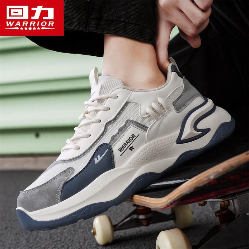 Warrior Men's 5950N Breathable Mesh Casual Dad Shoes