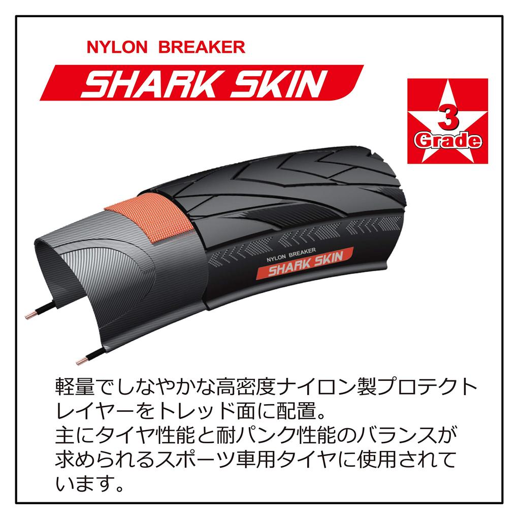 CHAO YANG Clincher Tire [FLYING DIAMOND] 700x40C Skinside with Puncture-Resistant Nylon Breaker, Foldable, H-5224 Skinside 700x40C