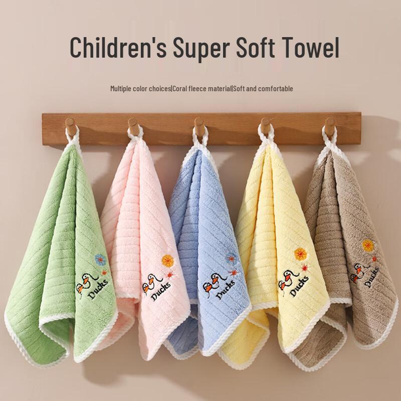 GPPNKC Children's Embroidered Coral Fleece Towel Set