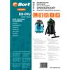A Set Of Dust Bags Bort Gisowatt  Lavor  Makita  bb-09u  5 Pcs