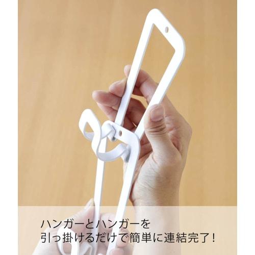 Yamazaki Joint Bag Hanger with Chain, Small, White, 6510