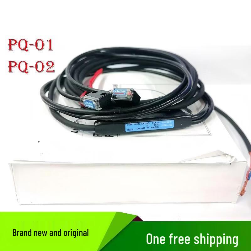 AFW PQ-02 Through-beam Photoelectric Sensor