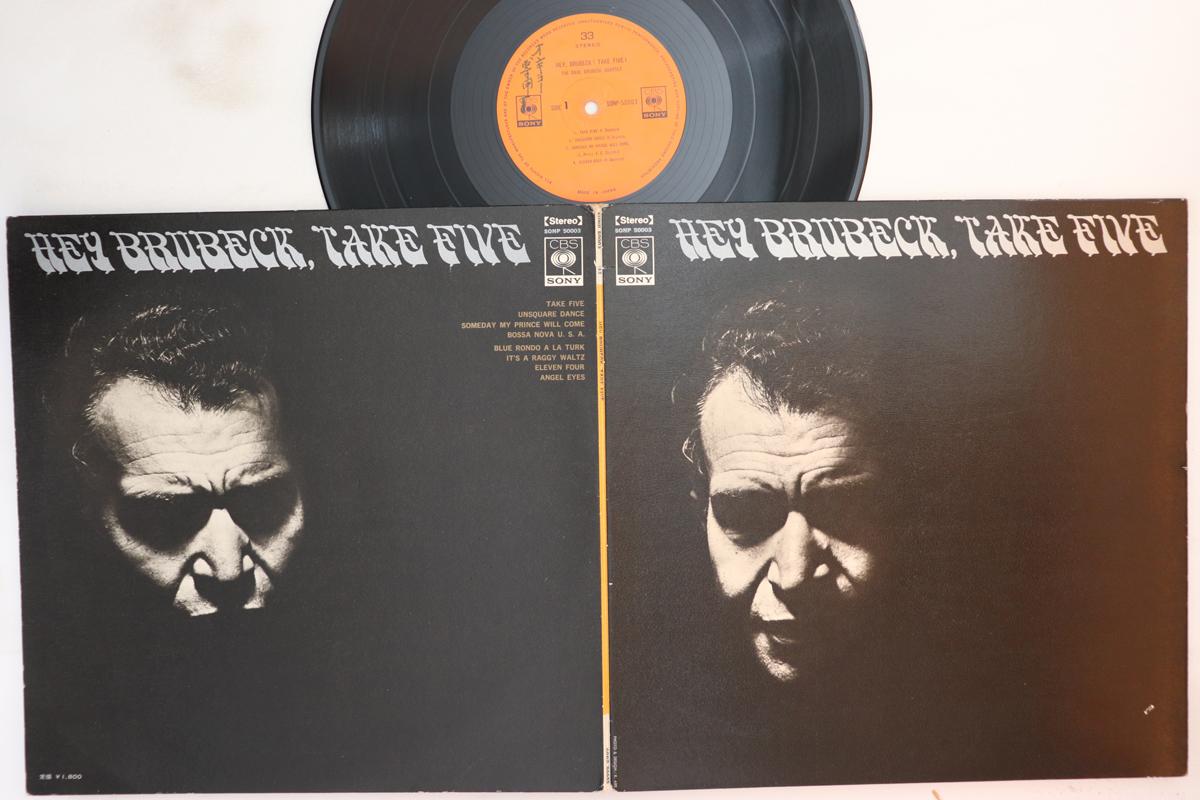

LP Record DAVE BRUBECK - Hey, Brubeck Take Five SONP50003 CBS SONY 1968 Japan Jazz Used