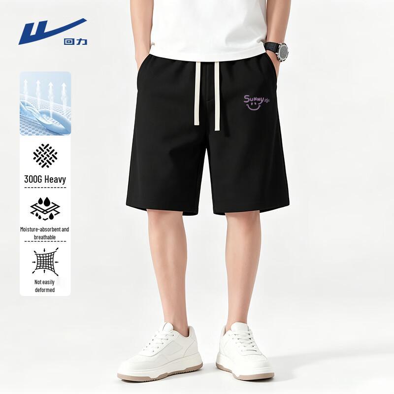 Warrior Men's Summer Sport Running Shorts