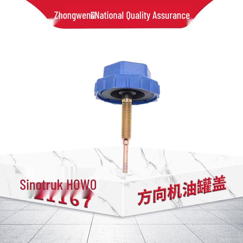 Sinotruk Howo ZZ1167/2197 Steering Oil Tank Cap