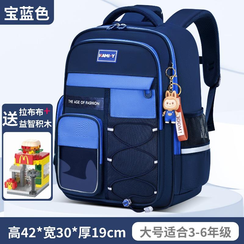 School Bag Children's School Bag Boys and Primary School Students Grades 1 To 6 New Load-reducing Ridge Protection Ultra-light Girls Backpack