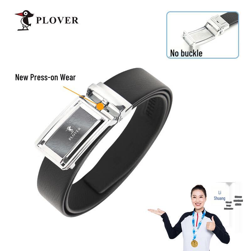 PLOVER Men's Automatic Buckle Leather Belt