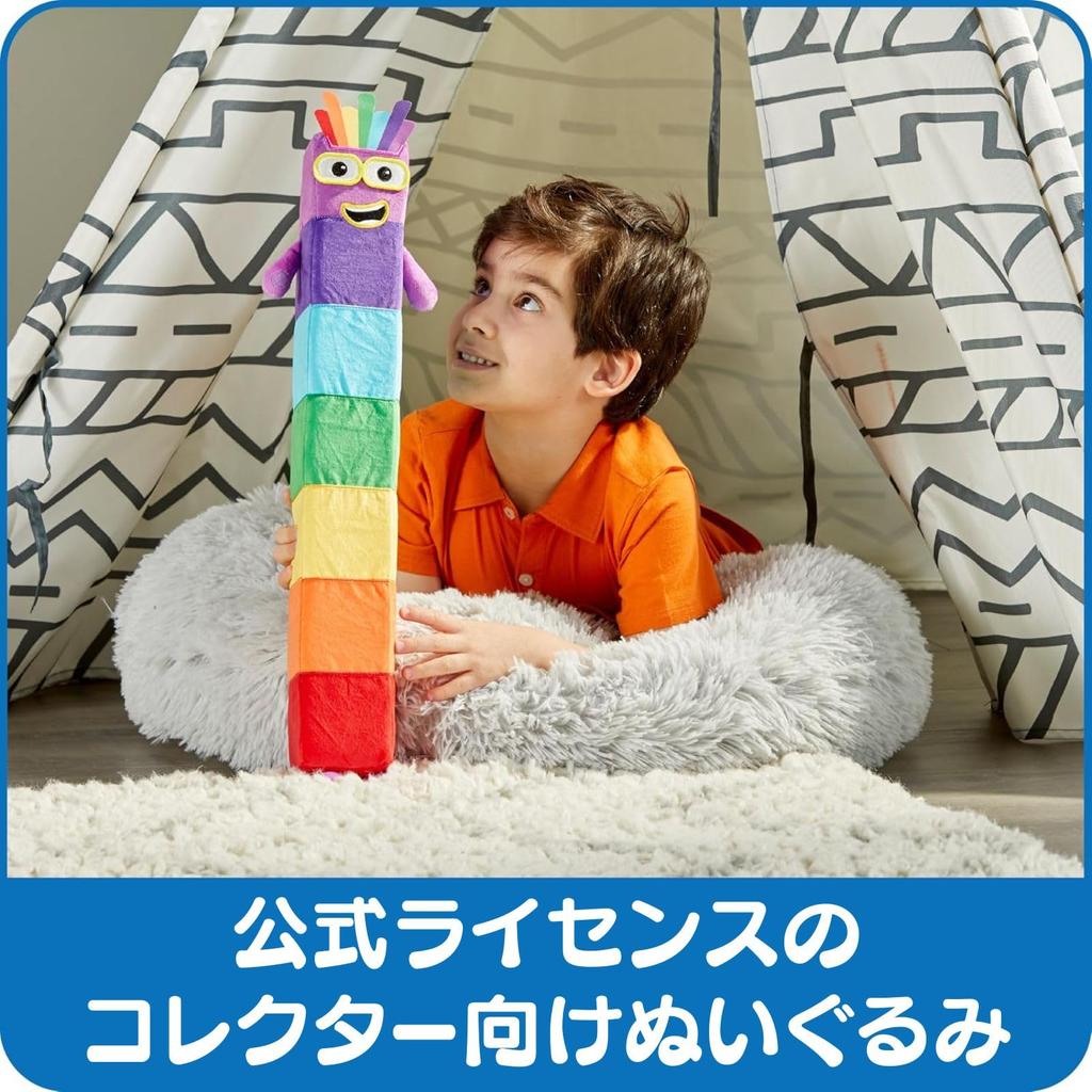 Numberblocks Numberblocks Karaktär Gosedjur Sju 96937 Autentisk