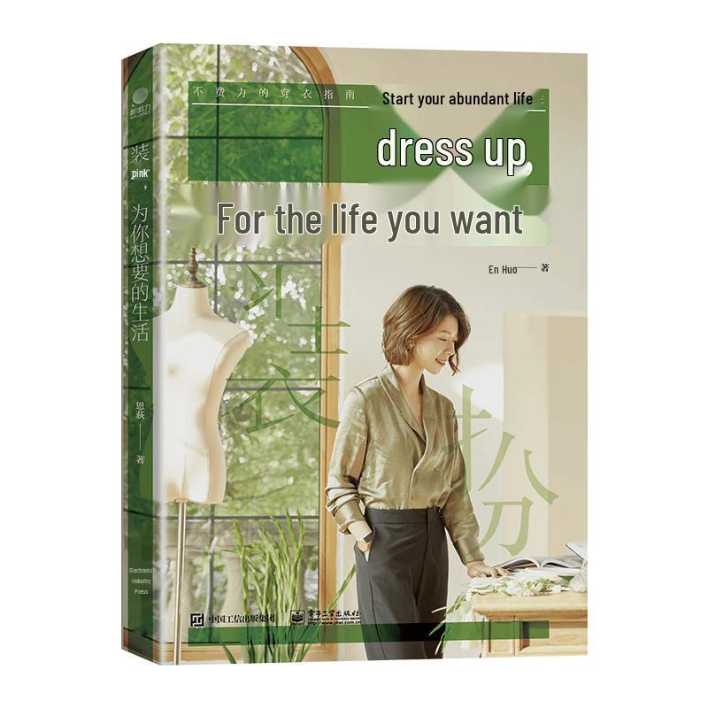 Inspirational Lifestyle Apparel