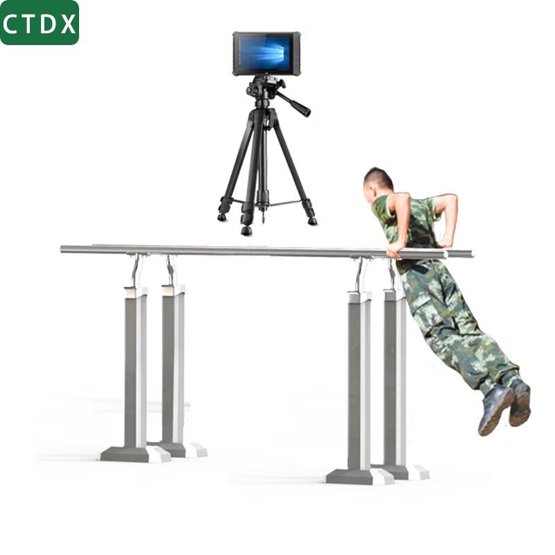 CTDX AIWX-5 Physical Fitness Assessment Tester