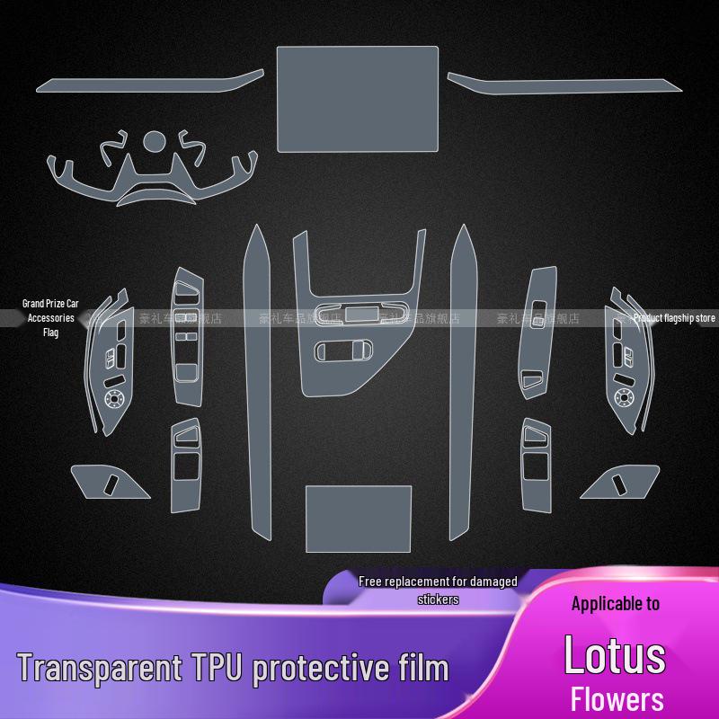 2024-2026 Lotus EMEYA Center Console Screen TPU Protective Film with Flower Pattern