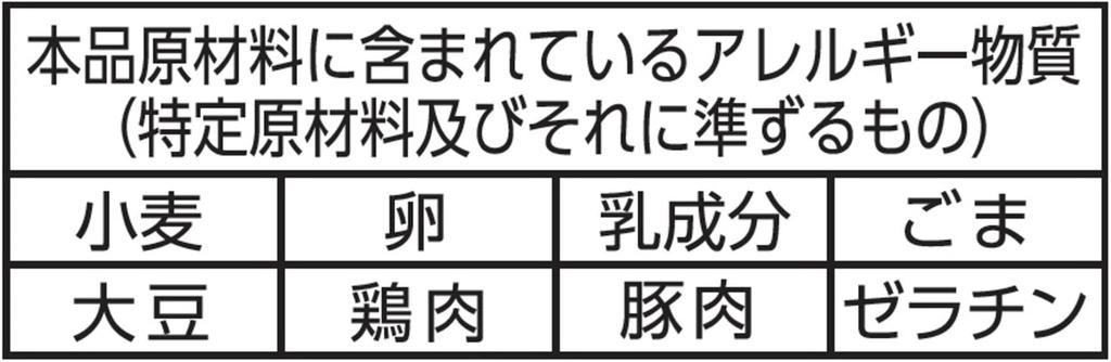 Maruchan Tray Chicken Salt 55g X 20 Packs Wonton, Broth, Flavor,