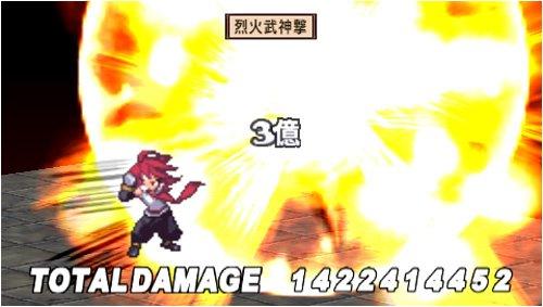 Disgaea 2: Hour of Darkness Portable (Standard Edition)