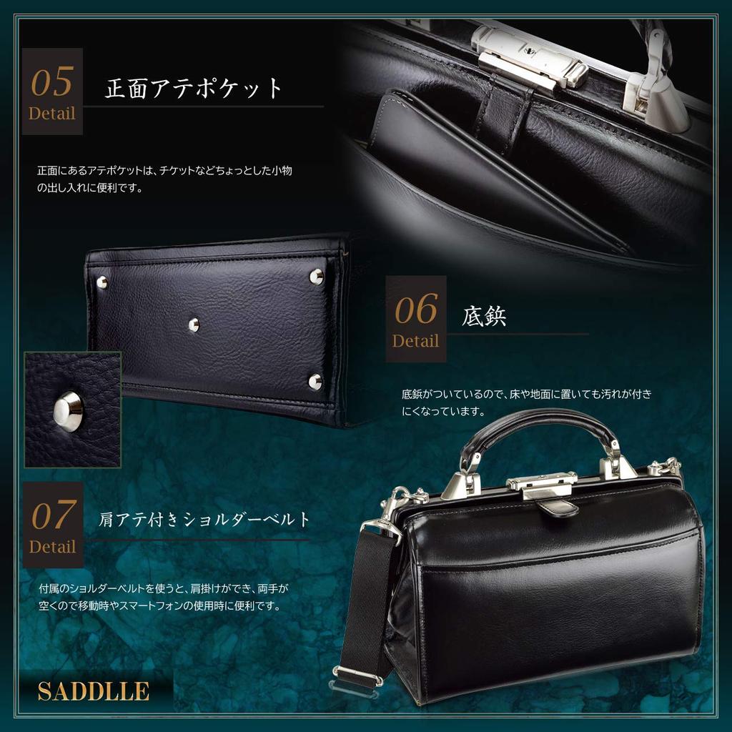 Hirano Mini Dulles Shoulder Made In Japan with Genuine Lightweight and with Mouton Gloves Bags Toyooka-Crafted Bag/Doctor's Bag, Leather, (Chocolate)