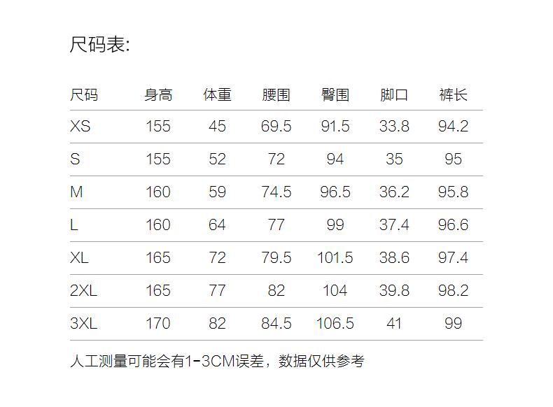 JZ Jiuzi Light Workplace Pearl White Vinegar Fiber Pants