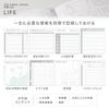 KOKUYO Jibun Techo Mini First Kit Planner 2026 B6 Slim White November Monthly/Weekly Ni-JFM1W-26 (Starts 2025)