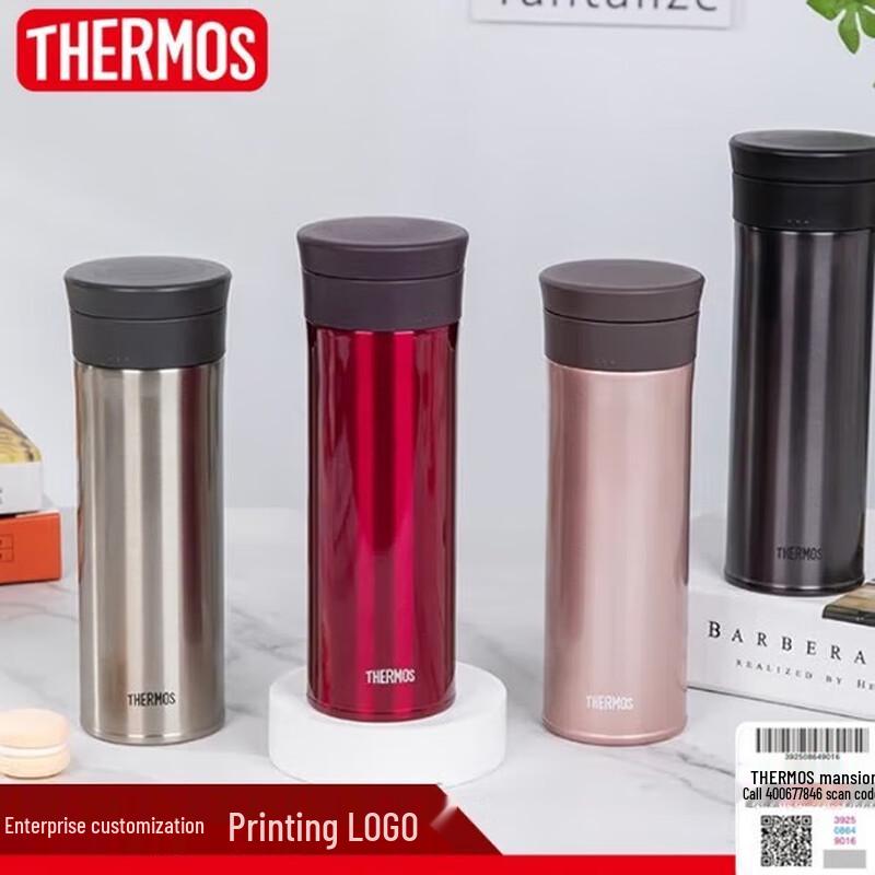 THERMOS Stainless Steel Business Travel Thermos Mug