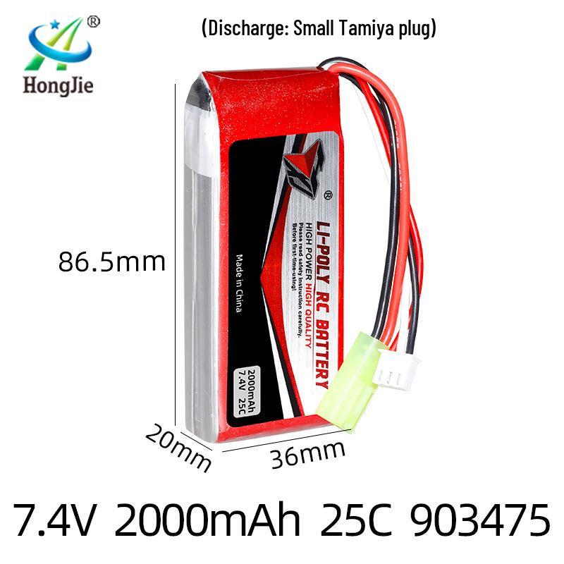 7.4V 2000mAh 25C High Discharge Lithium Battery for Quadcopter Drones