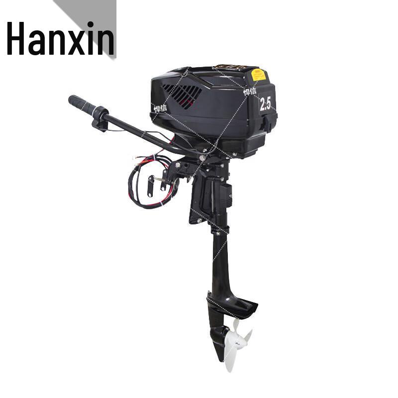Hanxin Electric Outboard Trolling Motor