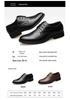 2025 Spring Men's Formal Leather Shoes - Groomsmen Large Size, Versatile Casual, Wedding & Business Attire.