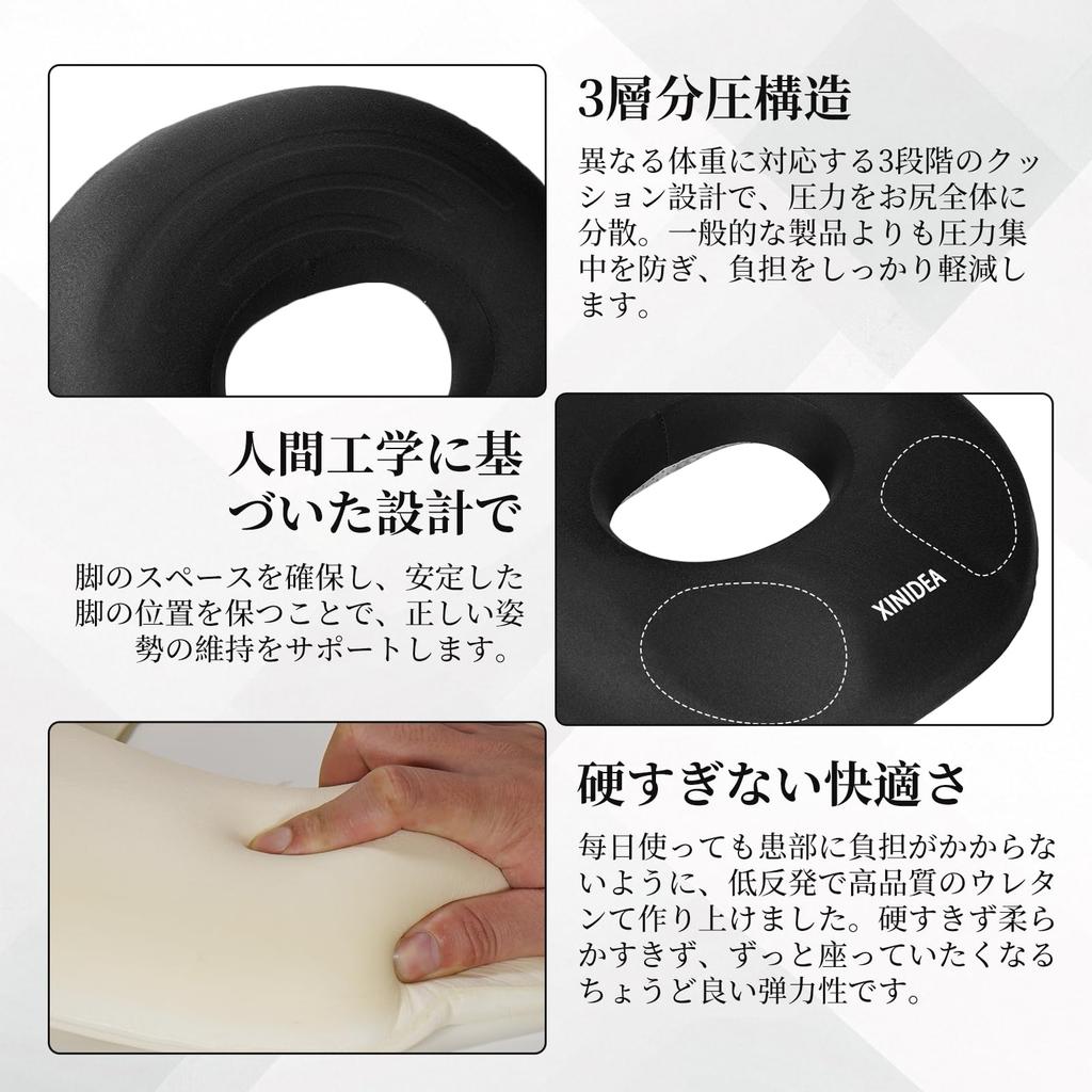 Ergonomic XINIDEA Round Seat Cushion Relieves Buttock Pain and Posture Correction Cushion Pressure Soft and Memory Good with For Office Workers Who