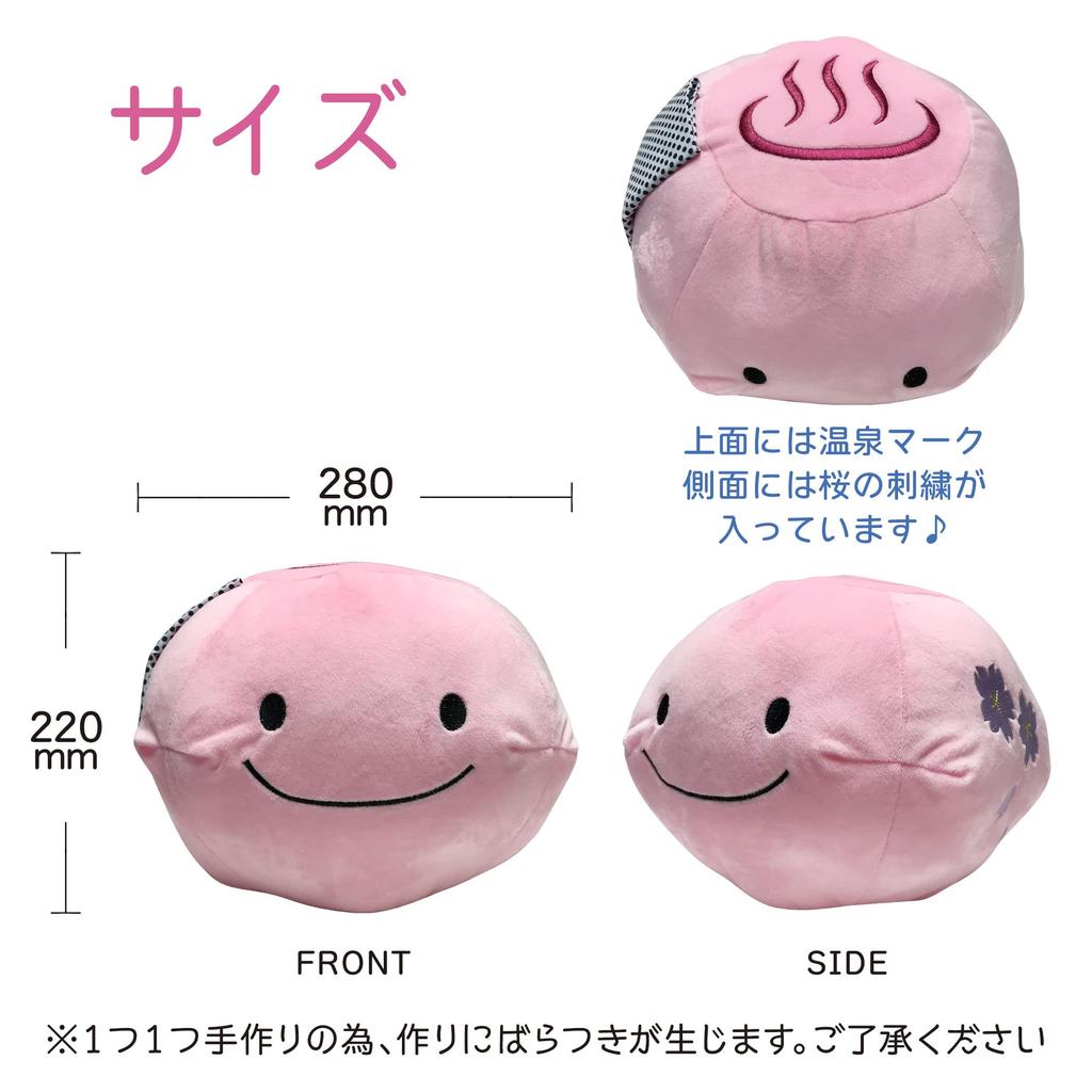 Plush Mascot Cute Fluffy Soft Cushion Toy Healing Present Figurine (Hot Spring Manju PinkL Size)